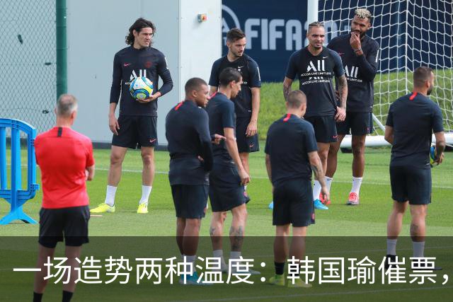 一场造势两种温度：韩国瑜催票，王惠美划界，彰化蓝营难言整合