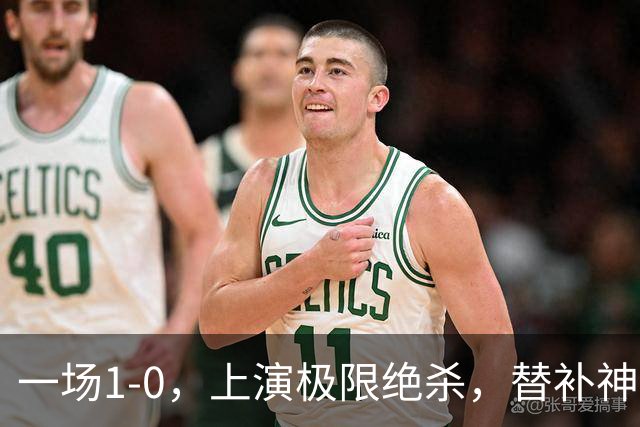 一场1-0，上演极限绝杀，替补神兵第89分钟破门，马竞甩开皇马4分
