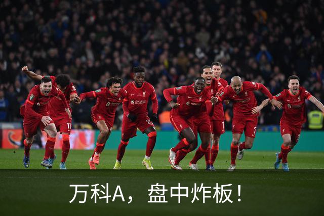 万科A，盘中炸板！