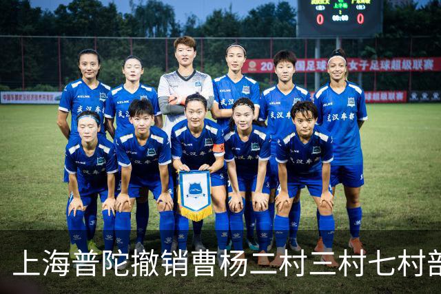 上海普陀撤销曹杨二村三村七村部分门牌号旧改计划并纳入房屋征收范围