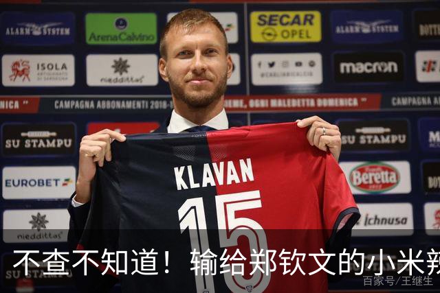 不查不知道！输给郑钦文的小米辣，来头不小，难怪多官媒集体发声