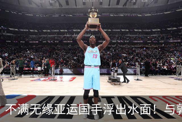 不满无缘亚运国手浮出水面！与郭士强理念不合，或彻底告别国家队