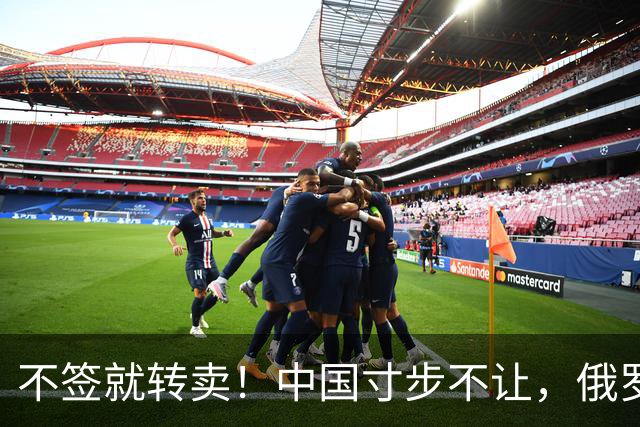 不签就转卖！中国寸步不让，俄罗斯欲把天然气卖向非洲，但可能吗