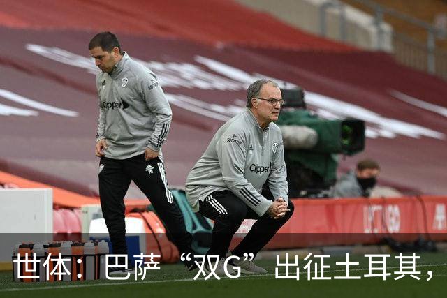 世体：巴萨“双G”出征土耳其，戈登热苏斯补拉菲空缺