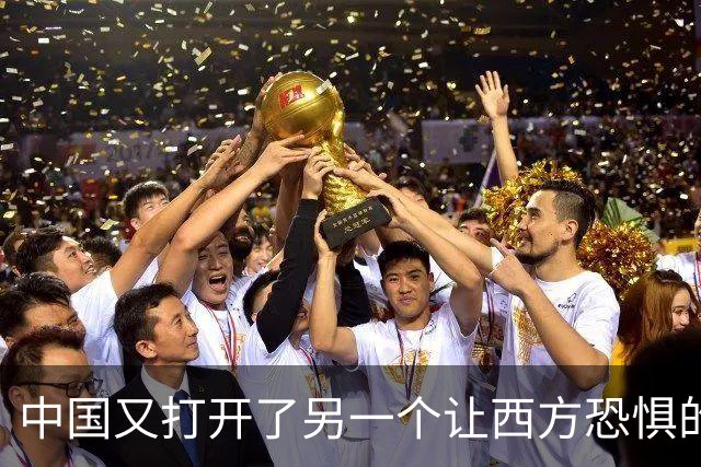中国又打开了另一个让西方恐惧的潘多拉盒子。10月13日，2026珠海航展正式官宣，参展装备规模创下新高