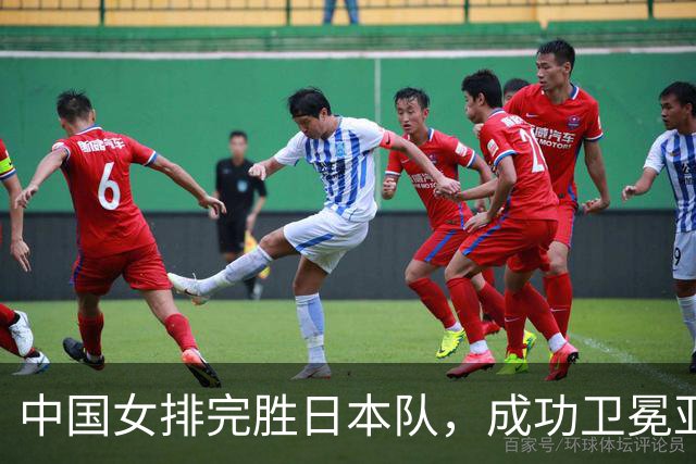 中国女排完胜日本队，成功卫冕亚运冠军