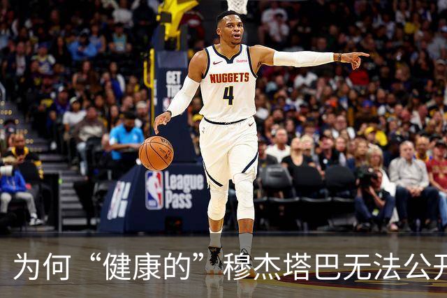 为何“健康的”穆杰塔巴无法公开露面？伊朗外交官道出原委