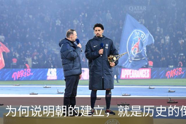 为何说明朝的建立，就是历史的倒退呢？