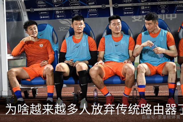 为啥越来越多人放弃传统路由器了？学年轻人的墙上的"WiFi面板"，全屋信号满格真香