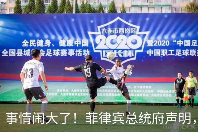 事情闹大了！菲律宾总统府声明，拒绝驱逐中方大使，原因很直白