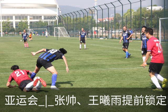 亚运会 | 张帅、王曦雨提前锁定网球女单奖牌