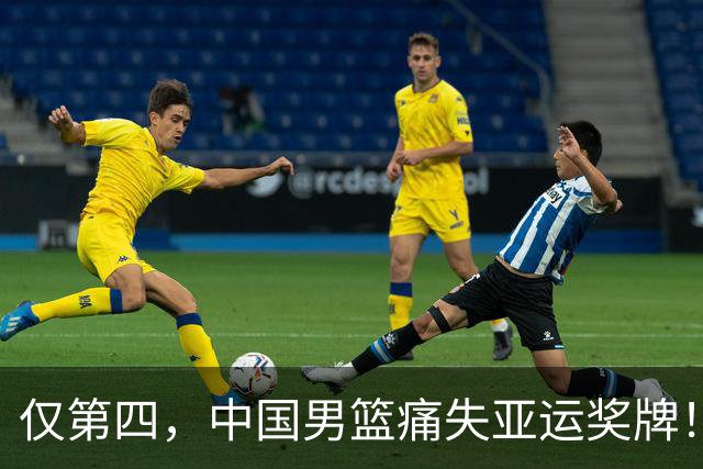 仅第四，中国男篮痛失亚运奖牌！从领先到逆转郭士强做了这个举动