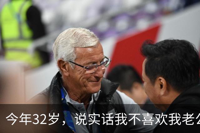 今年32岁，说实话我不喜欢我老公，结婚半年，给他戴了3年绿帽