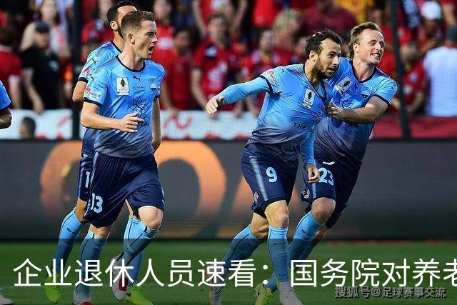 企业退休人员速看：国务院对养老金及相关待遇到底怎么规定？