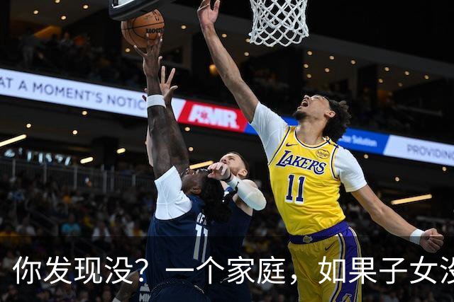 你发现没？一个家庭，如果子女没出息，母亲多半有这些穷习惯
