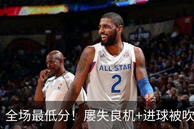 全场最低分！屡失良机+进球被吹，C罗还能扛得起葡萄牙锋线吗？
