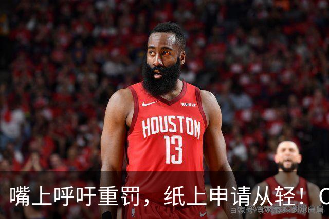 嘴上呼吁重罚，纸上申请从轻！C罗这波反差吵翻葡萄牙