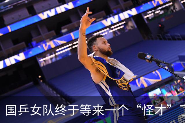 国乒女队终于等来一个“怪才”了，接近一米八的身高，竟然还是个左撇子这种天赋有多吓人?