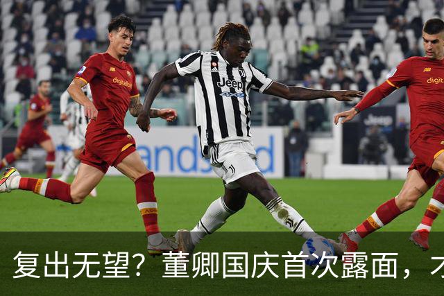 复出无望？董卿国庆首次露面，才知丈夫密春雷为她早已留好后路