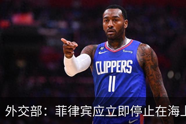 外交部：菲律宾应立即停止在海上侵权挑衅，停止散播虚假叙事