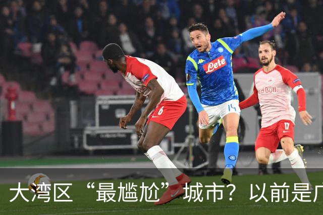 大湾区“最尴尬”城市？以前是广东第三城，如今却成为广东第四城