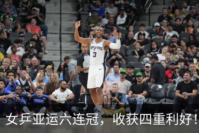 女乒亚运六连冠，收获四重利好！补偿男乒失意，王励勤放心了