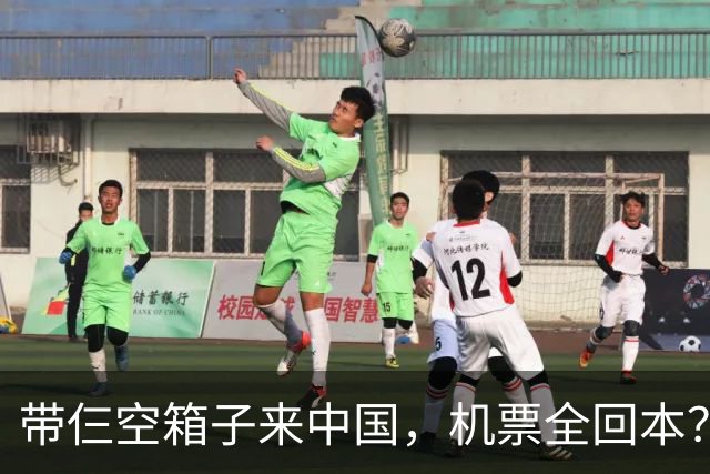 带仨空箱子来中国，机票全回本？西方年轻人发明"货拉拉"式旅游！