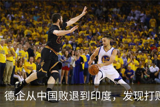 德企从中国败退到印度，发现打败自己的中国人，坐在主桌等着他们