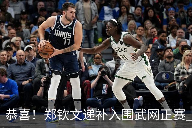 恭喜！郑钦文递补入围武网正赛 大坂直美克雷茨科娃退赛神助攻