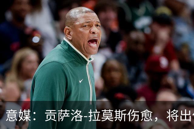 意媒：贡萨洛-拉莫斯伤愈，将出任米兰首发中锋扛起进攻大旗