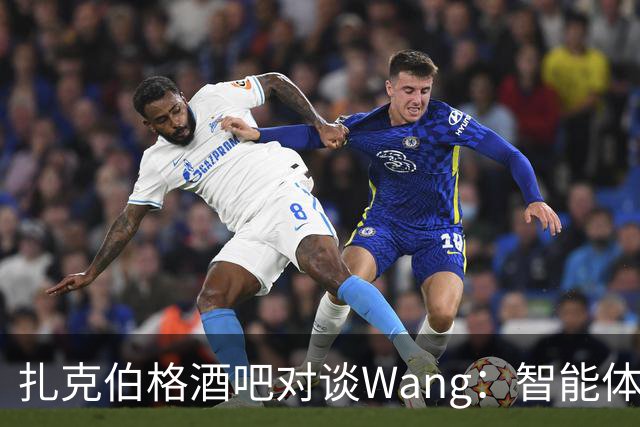 扎克伯格酒吧对谈Wang：智能体揪出69美元无用订阅