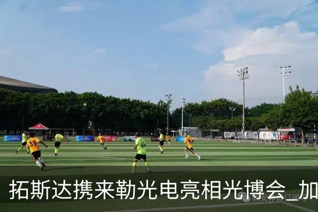 拓斯达携来勒光电亮相光博会 加码光模块装备抢AI算力红利