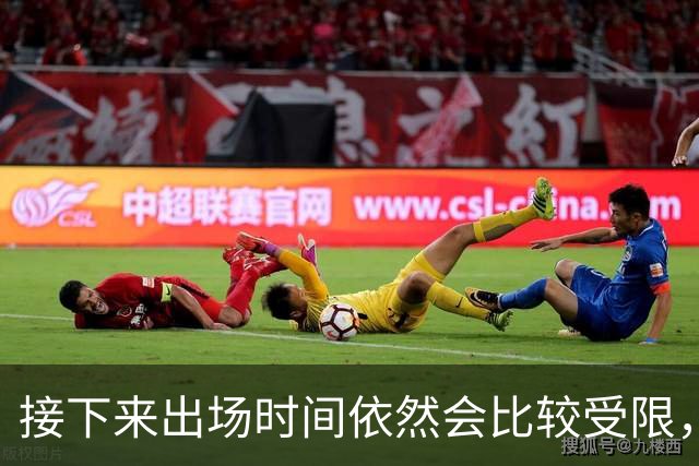接下来出场时间依然会比较受限，篮网希望后场新秀能够逐渐进步？