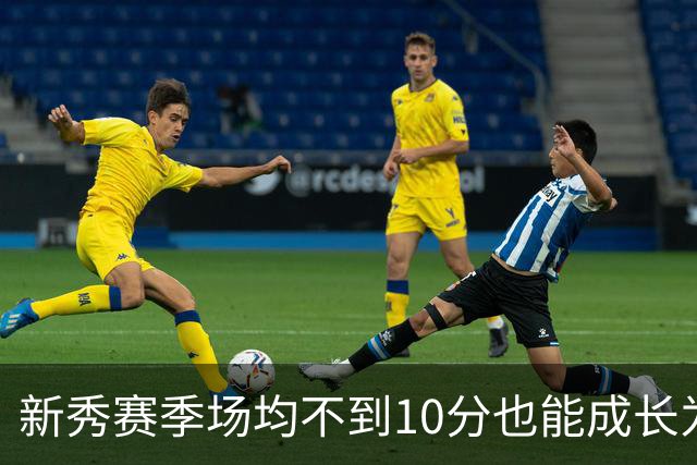 新秀赛季场均不到10分也能成长为MVP？仅5人做到，科比7.6分第三