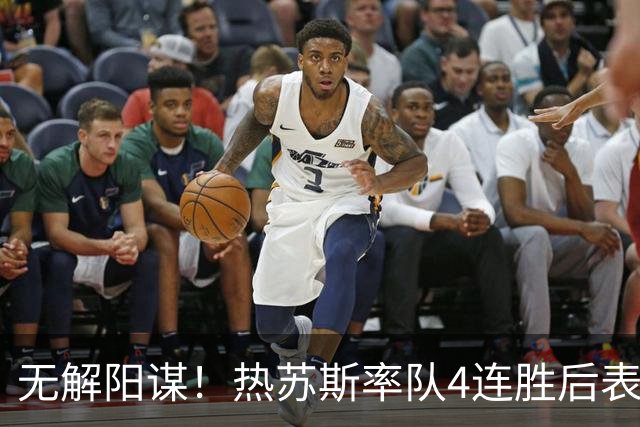 无解阳谋！热苏斯率队4连胜后表态欢迎C罗回归 后者却进退两难