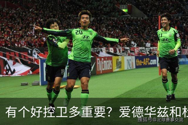 有个好控卫多重要？爱德华兹和杜兰特最懂 字母哥体验KD上季之苦