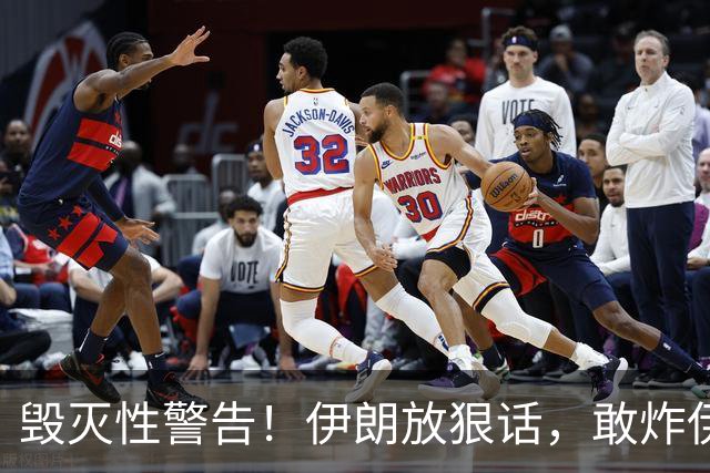 毁灭性警告！伊朗放狠话，敢炸伊朗油田，以色列将变成焦土
