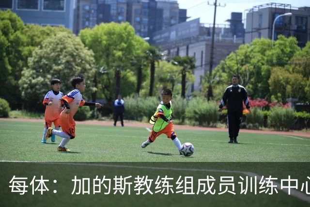 每体：加的斯教练组成员训练中心脏骤停，救护下已脱离心梗