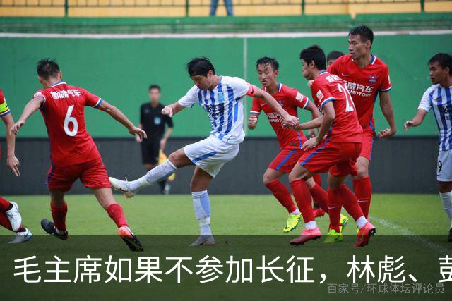 毛主席如果不参加长征，林彪、彭德怀会跟着他一起留下吗