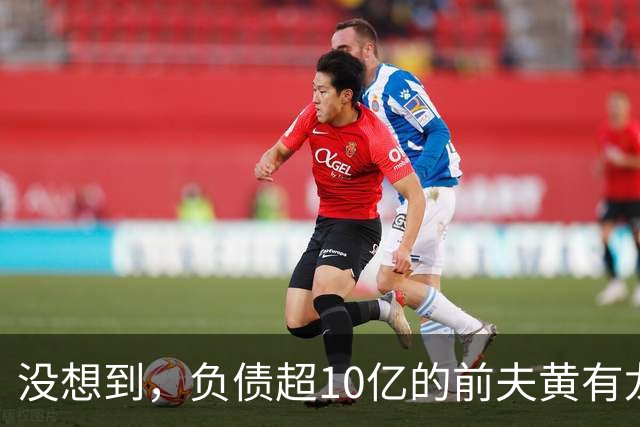没想到，负债超10亿的前夫黄有龙，竟给50岁赵薇留下“一手好牌”
