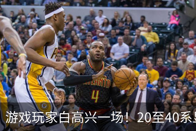 游戏玩家白高兴一场！20至40系显卡被逆向破解：算力翻倍帧率却没变