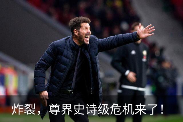 炸裂，尊界史诗级危机来了！