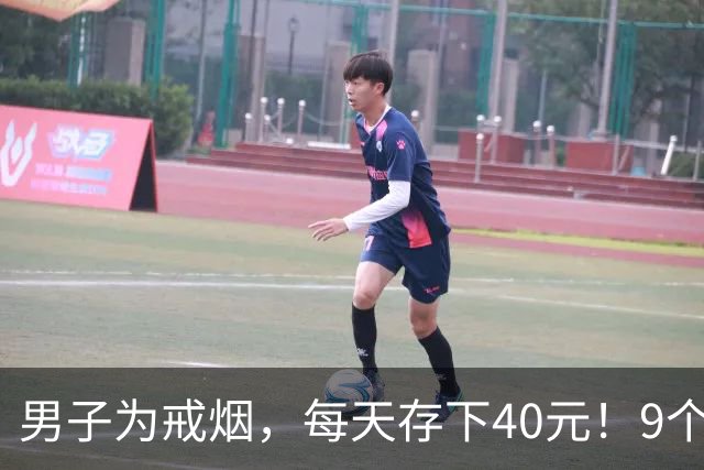 男子为戒烟，每天存下40元！9个月后烟钱摆满一床，给妻子买了折叠手机；妻子：不在乎钱在乎丈夫身体