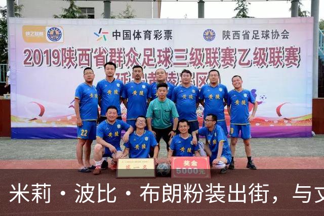 米莉·波比·布朗粉装出街，与丈夫共度约会夜