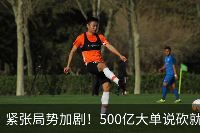 紧张局势加剧！500亿大单说砍就砍，特朗普禁止政府采购加商品