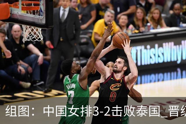 组图：中国女排3-2击败泰国 晋级亚运会决赛