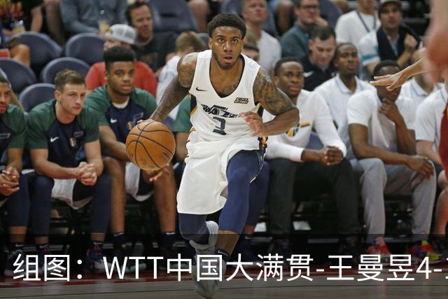 组图：WTT中国大满贯-王曼昱4-1张本美和进决赛 怒吼庆祝得分