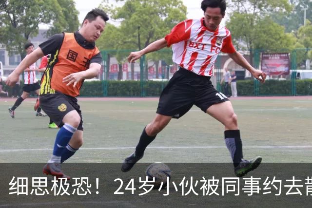 细思极恐！24岁小伙被同事约去散心，无护照却离奇流落缅北
