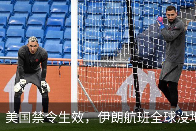 美国禁令生效，伊朗航班全球没地飞，革命卫队该怎么破？