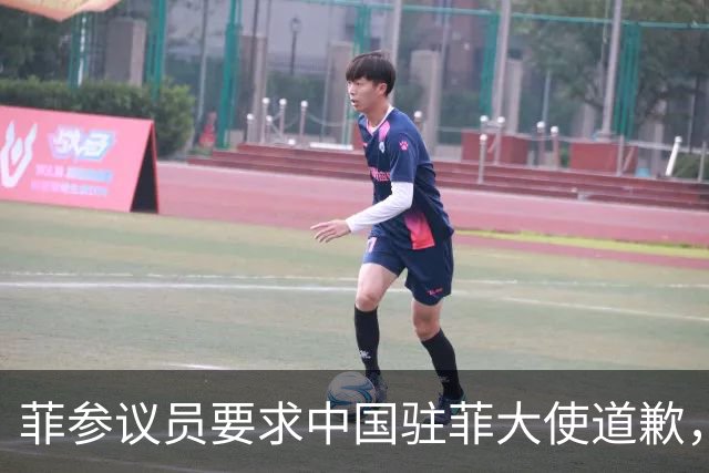 菲参议员要求中国驻菲大使道歉，否则驱逐，中国大使馆强势回应了
